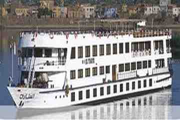 El Tarek Cruise From Out Side